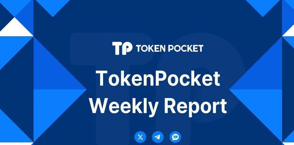 TokenPocket官网下载后如何完善账户信息？ TokenPocket官网更新，用户必看提示！